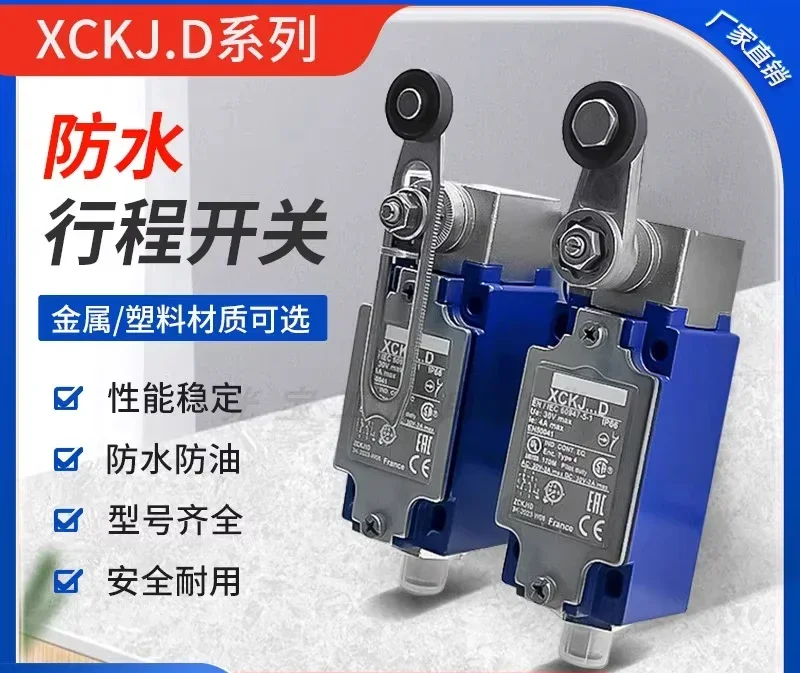 

XCKJD Mould Machinery Original Limit Switch XCKJ10541D XCKJ10513D XCKJ10511D