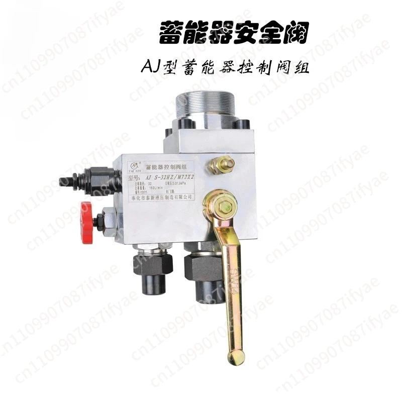 AJS-10HZ AJS-20HZ AJS-32HZ AJDK-10HZ AJDK-20HZ AJDK-32HZ NXQ Hydraulic Safety Ball Valve for Accumulator