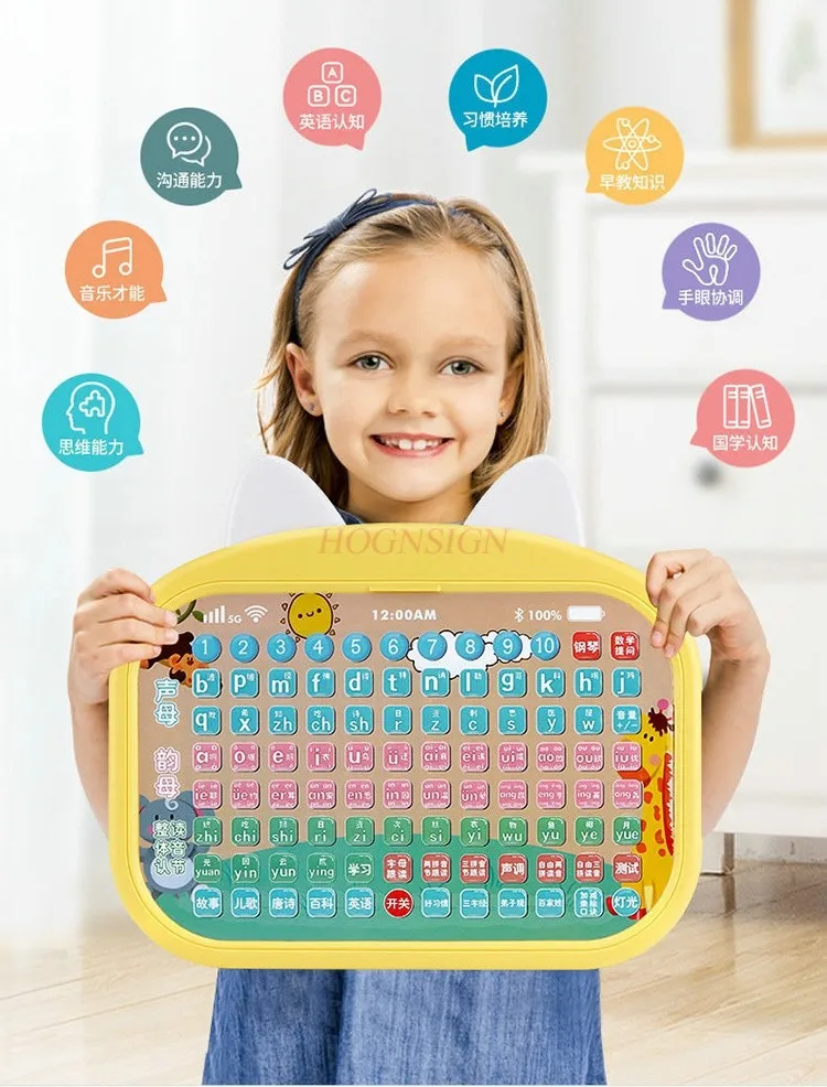 Children's Pinyin learning machine, divine tool, Chinese puzzle training toy, 3-6 year old early education story machine