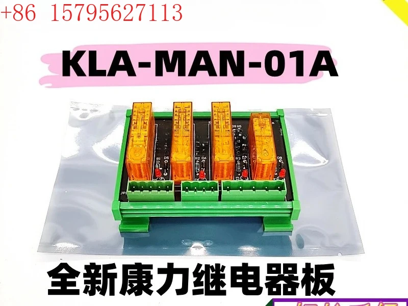 

Плата реле байпаса двери лифта KLA-MAN-01A/KFXM03013V3.0 подлинный запас