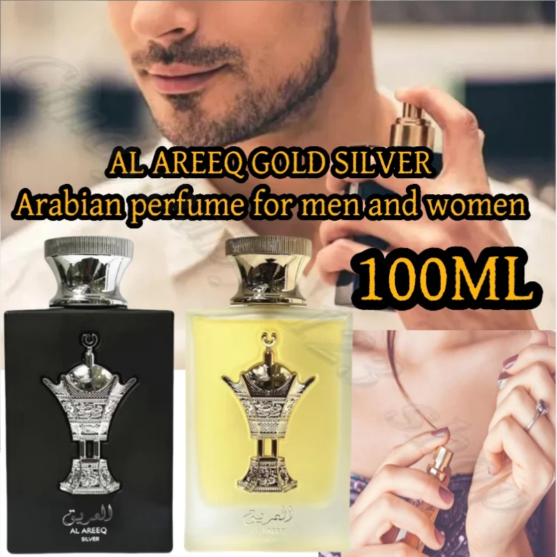 

AL AREEQ GOLD SILVER Arabian perfume for men and women Cover body odor lasting message for 72 hours 100ML