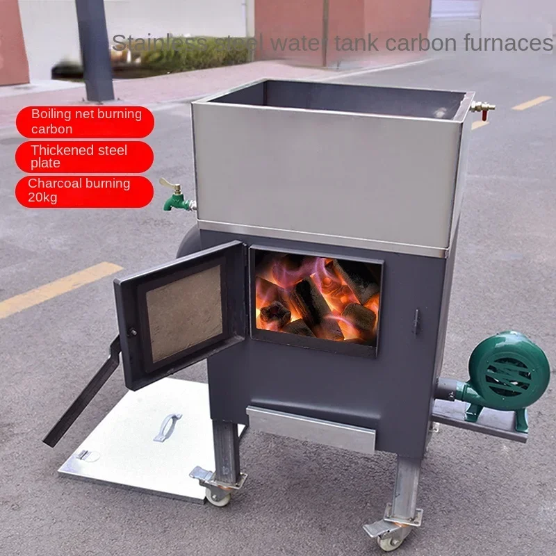 Commercial thickened carbon furnace Stainless steel carbon saving water tank Energy saving carbon raising furnace