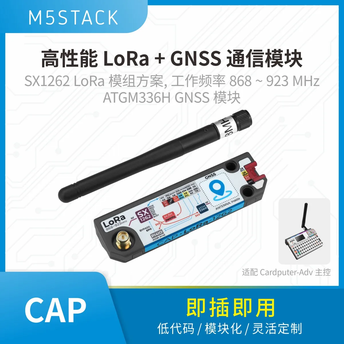 M5Stack Cap LoRa1262 LoRa + GPS Beidou GNSS Support Meshtastic