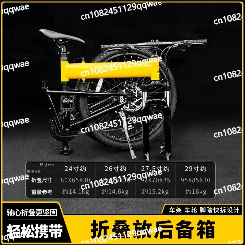 

29 Inch Folding Mountain Bike with 30 Variable Speed Aluminum Alloy Bike