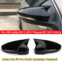 Para Volkswagen VW Jetta 2011-2017 Passat B7 2011-2014 cubierta de espejo retrovisor lateral de coche pegatina tapa de ala embellecedor de caja de puerta Exterior