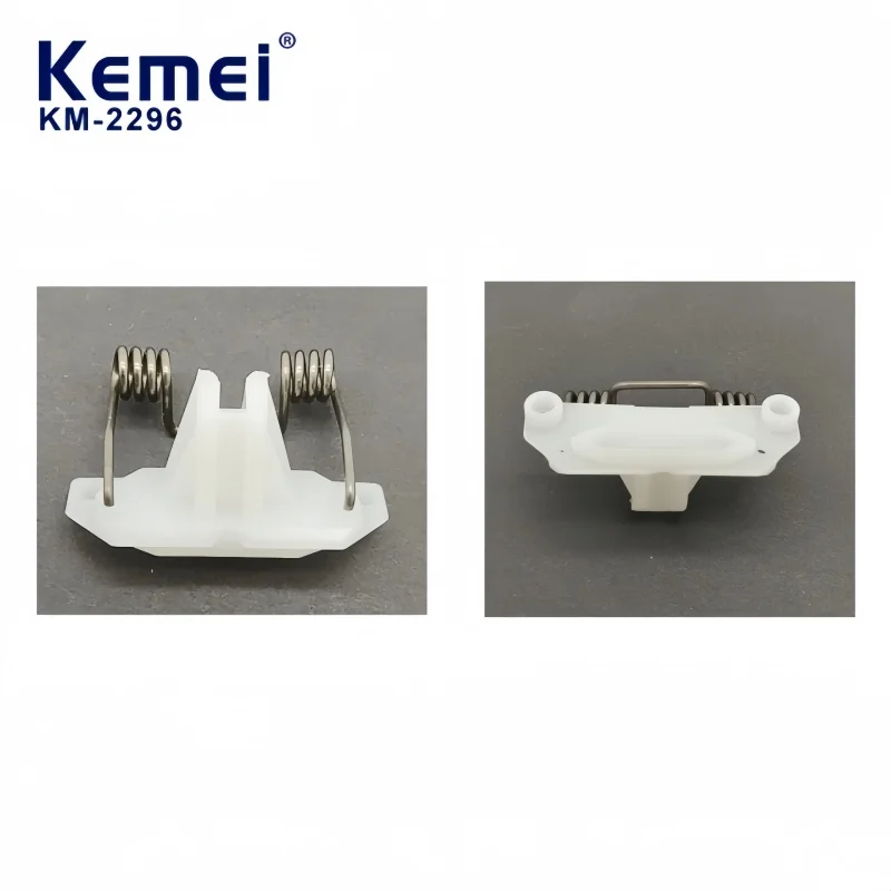 Kemei KM-2296 Professional Hair Clipper Replacement Parts, Genuine Spring Plastic Components