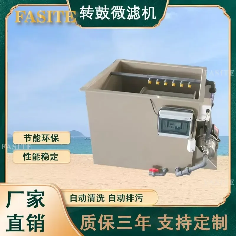 For Fish Pond Rotary Drum Micro Filter Machine Intelligent Automatic Backwash Koi Water Circulation Filtration System