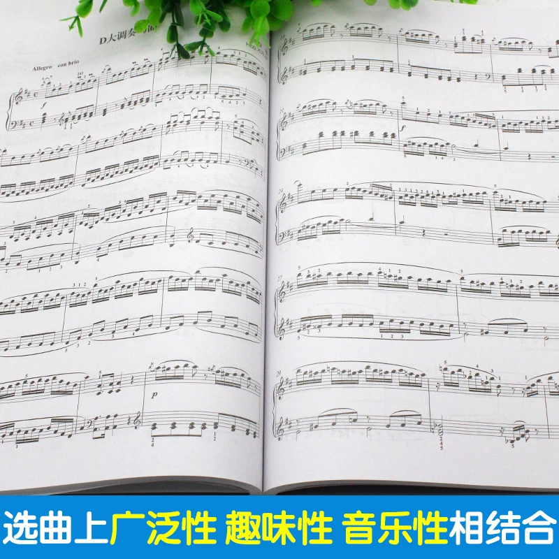 National Piano Competition Award-Winning Works Selected Score Children's Tutorial Collection Music Staff