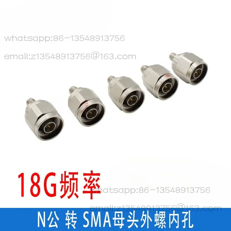 N/SMA-JK adapter N male to SMA female 6G/18G high frequency test coaxial connector 1 piece price