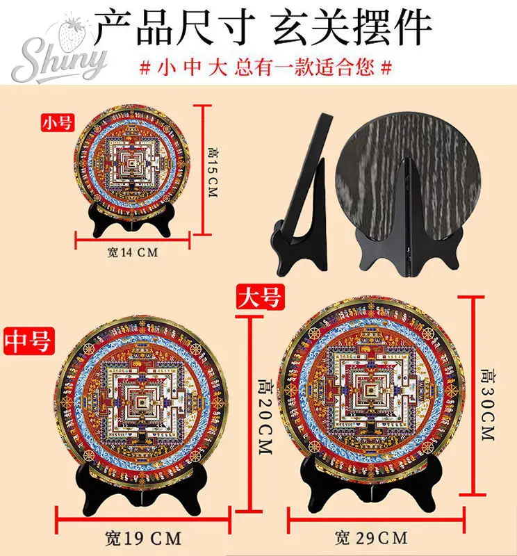 New Buddhism supply tibet buddhist Kalachakra Mandala Mantra Scripture holy display altar family bless temple monk worship view 2