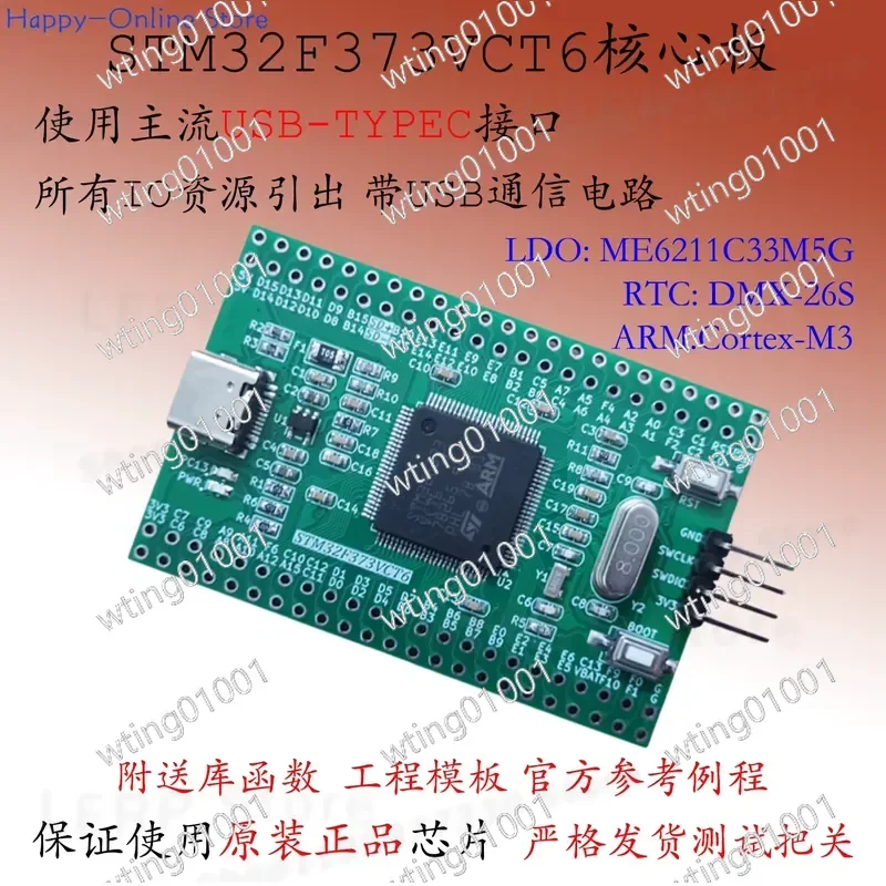 for STM32F373VCT6 Compact Dev Kit Microcontroller Unit Minimalist System Module for CBT6 Learning Platform Alternative to