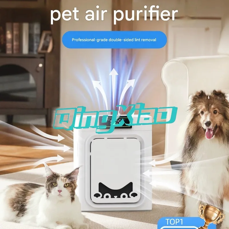 Household Fully Automatic Pet Air Purifier for Dogs Cats with Dual Washable Filters Adsorbing Floating Fur Household Cleaner