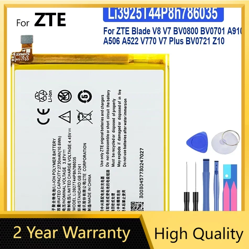 

Battery 2730mAh, Li3925T44P8h786035, For ZTE Blade, V7, Z10, BA910, A910, A512, BV0701