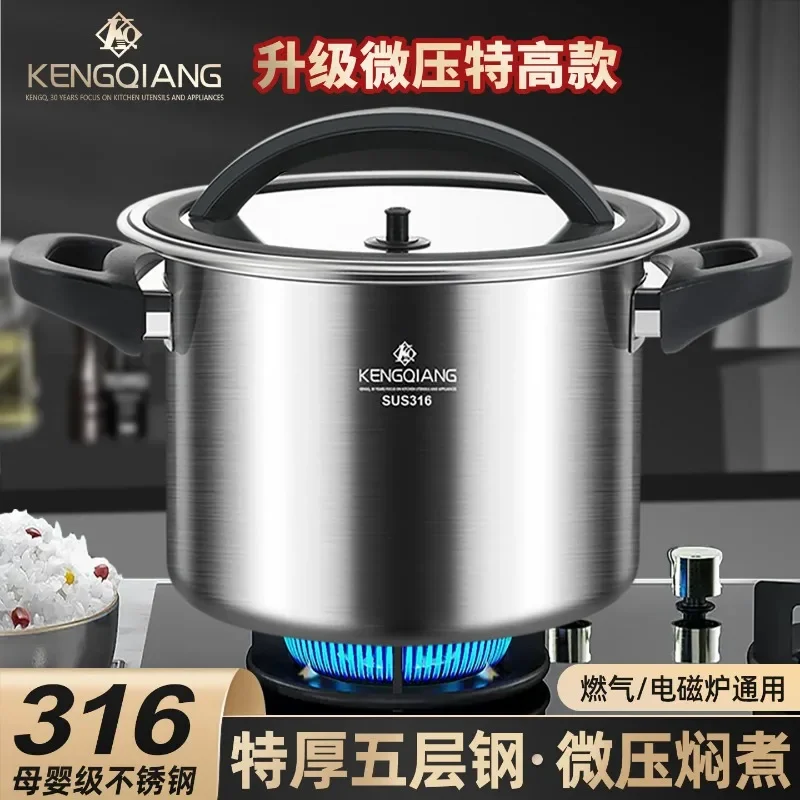 Soup cooking pot Micropressure cookware Non stick hot pot Multicooker pots for cooking 316 Stainless steel hotpot pots and pans