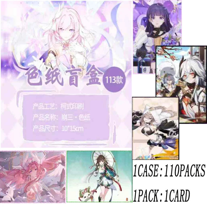 

110 шт./Honkai Impact 3rd акриловая подставка для коллекционных карточек Booster Box, ограниченная серия SP UR, коллекционный набор редких персонажей
