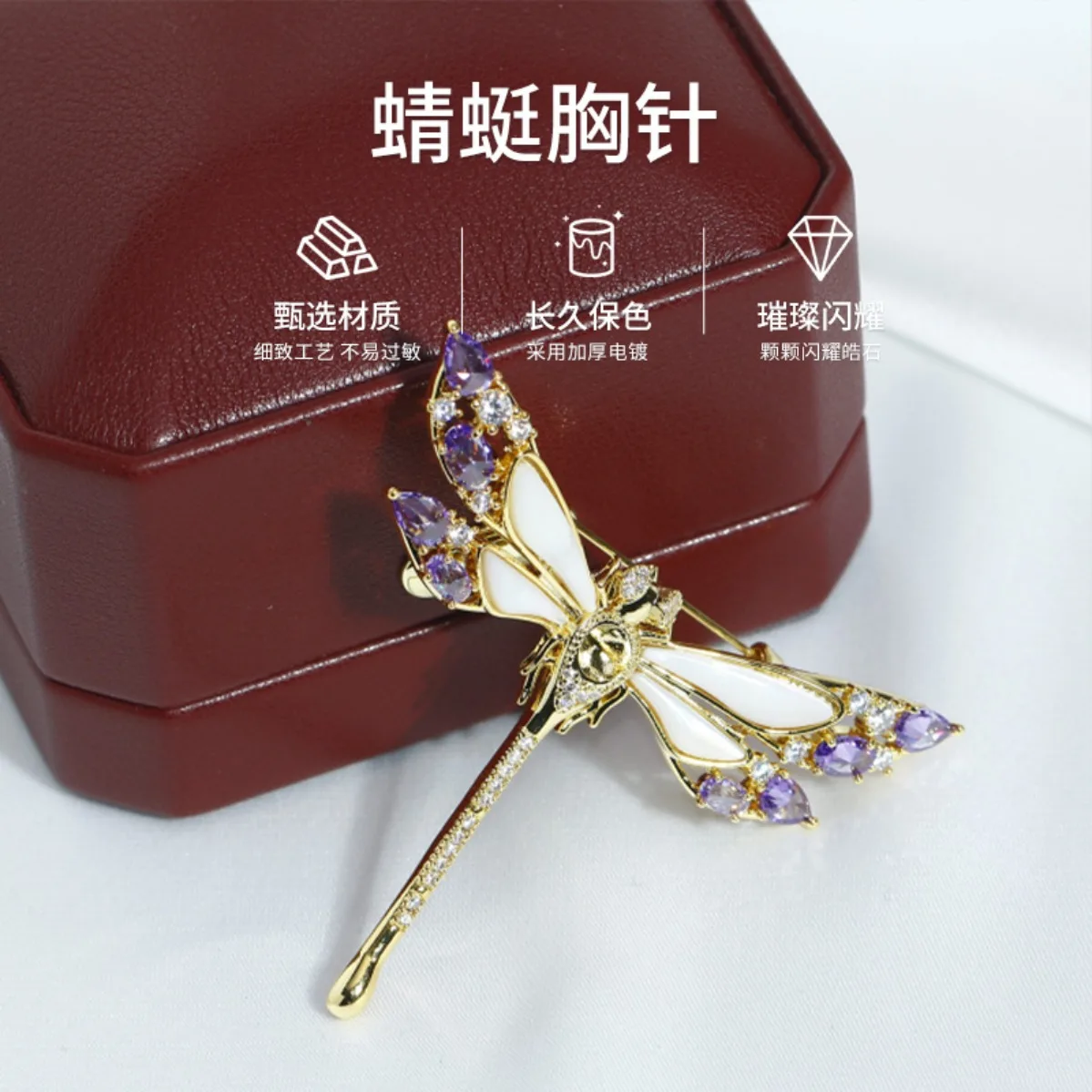 DIY Brooch Blank Brass Gold Plated Dragonfly, Shell Zircon Base For Pearl Inlay