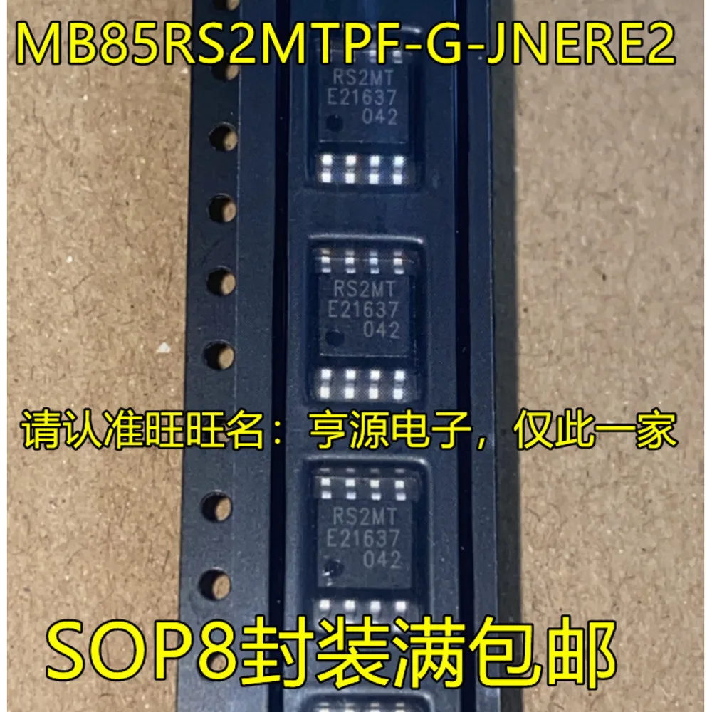 

Силовое реле MB85RS2MTPF-G-JNERE2 RS2MT