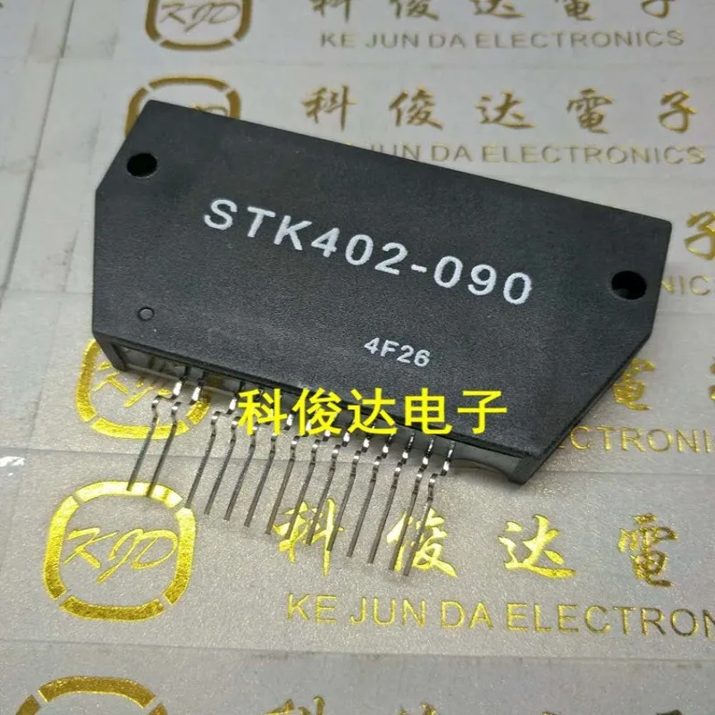 1Pcs/Lot STK402-070 STK402-070S STK402-090 STK402-090S NEW Module