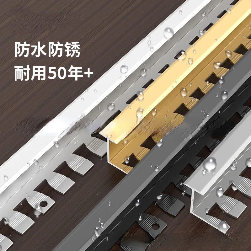 Aluminum alloy I-shaped wooden floor closing strip ceramic tile arc extremely narrow titanium gold decorative line metal