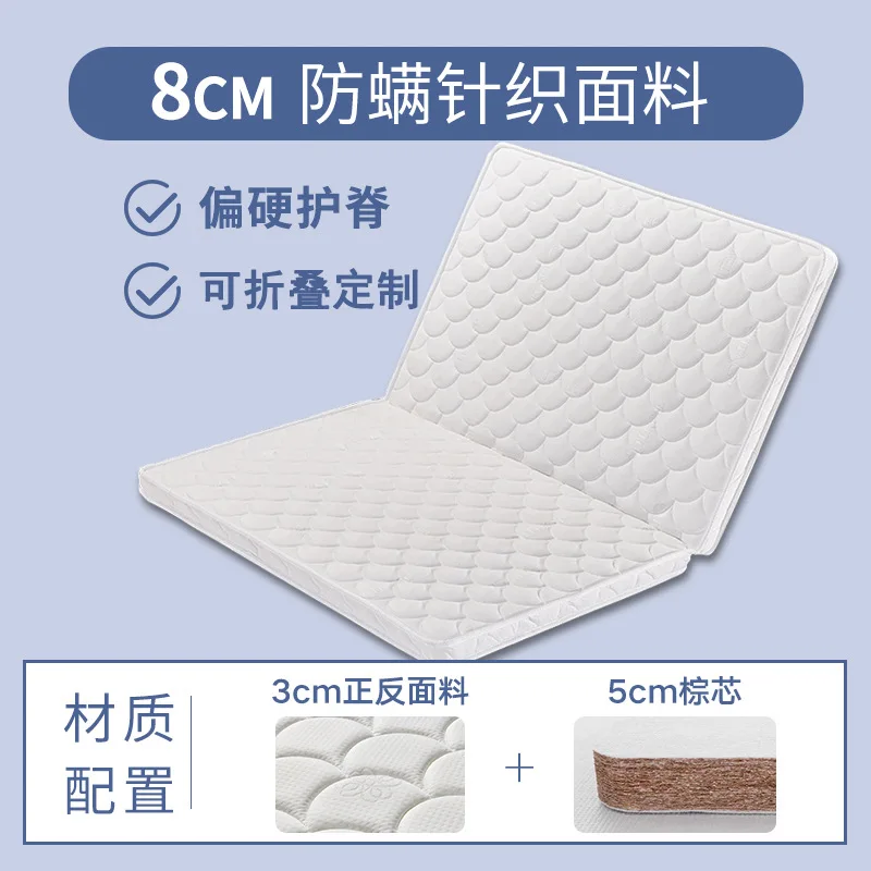 Children's 3D environmentally friendly brown folding mattress