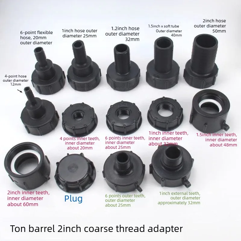 IBC Tote Tank 2