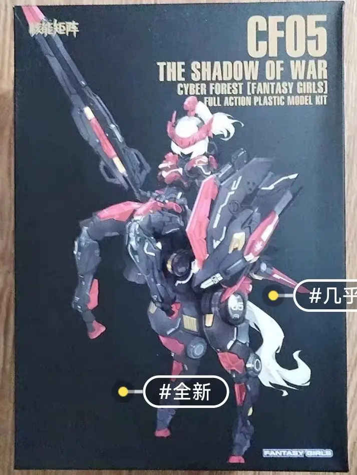 

In Stock Nuke Matrix CF05 CYBER FOREST [FANTASY GIRLS] SHADOW: YEFUNA . MALKINA Centaur Machine Assemble Mobile Suit Girl Figure