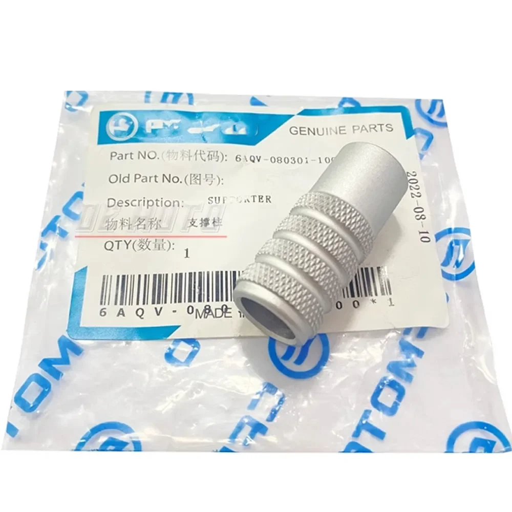 High-quality products For CF 450SR 450SRS CF 450 SR SRS Motorcycle Brake Pedal Brake Lever Pedal Rear Foot Combination Parts