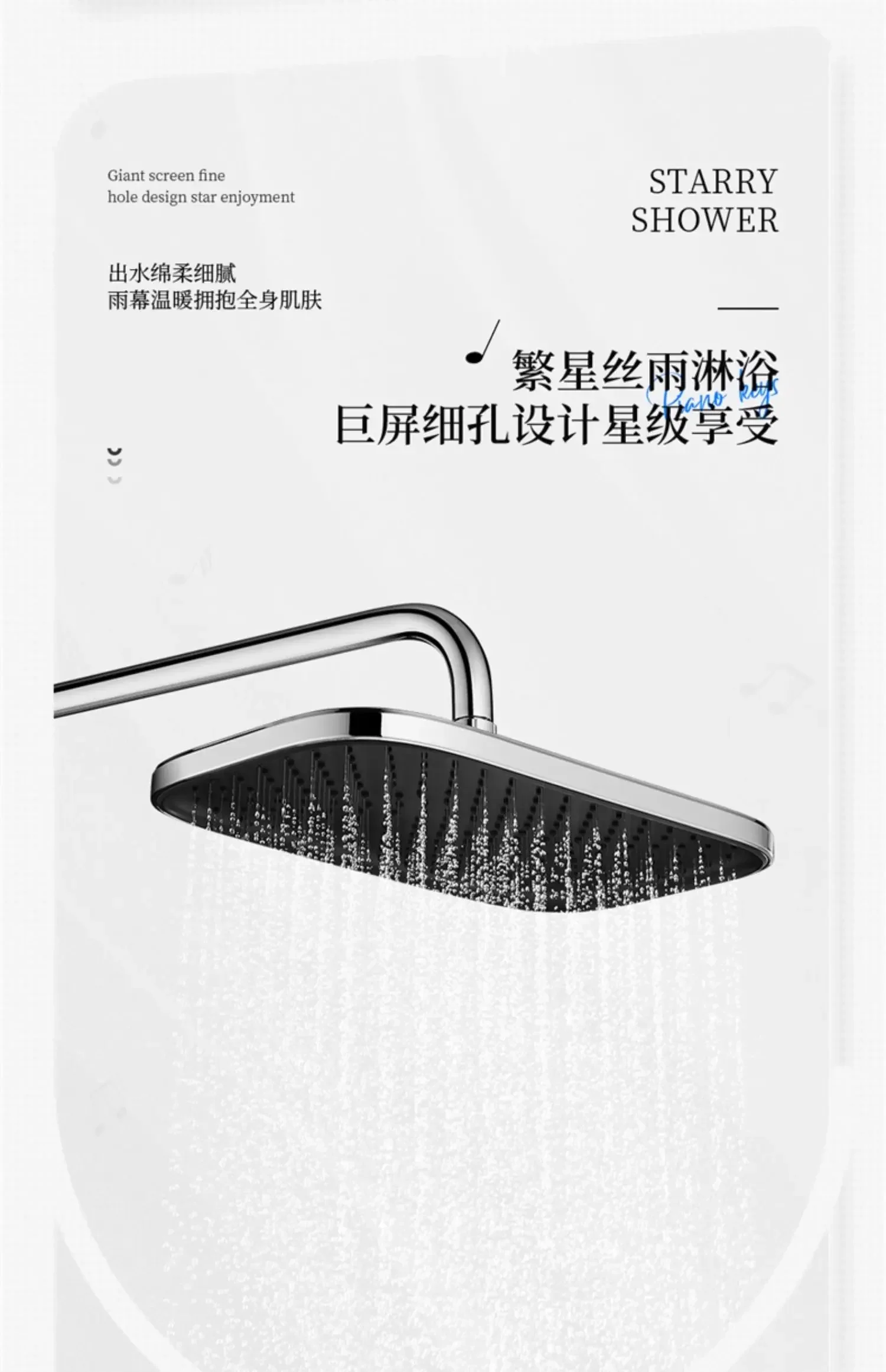 Bathroom piano button constant temperature shower set household nozzle wall mounted