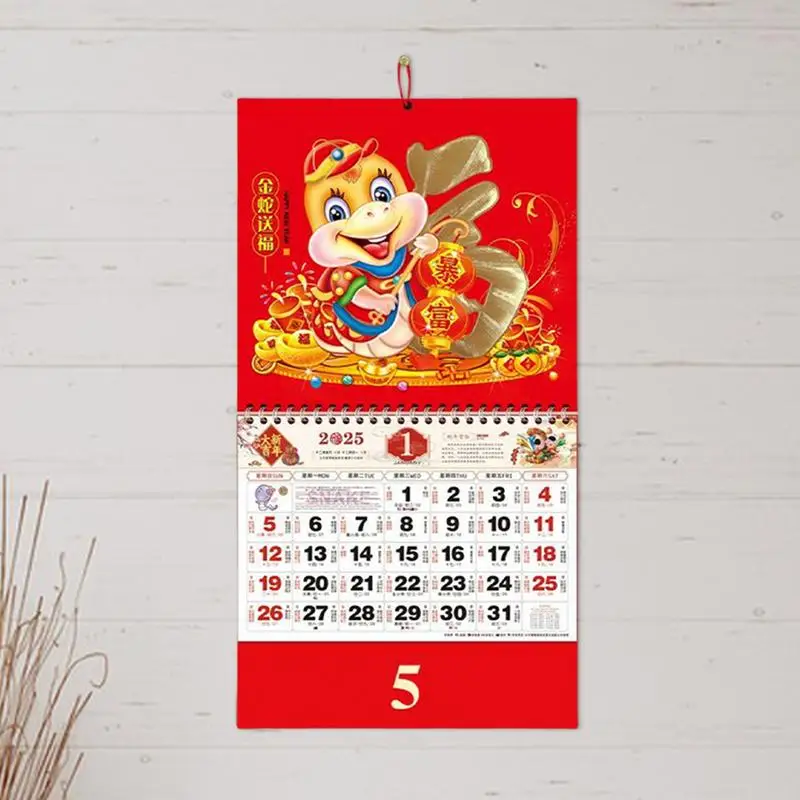 سنة الثعبان جدار التقويم 2025 التقويمات الصينية شهرية كبيرة معلقة الديكور مكتب التمرير