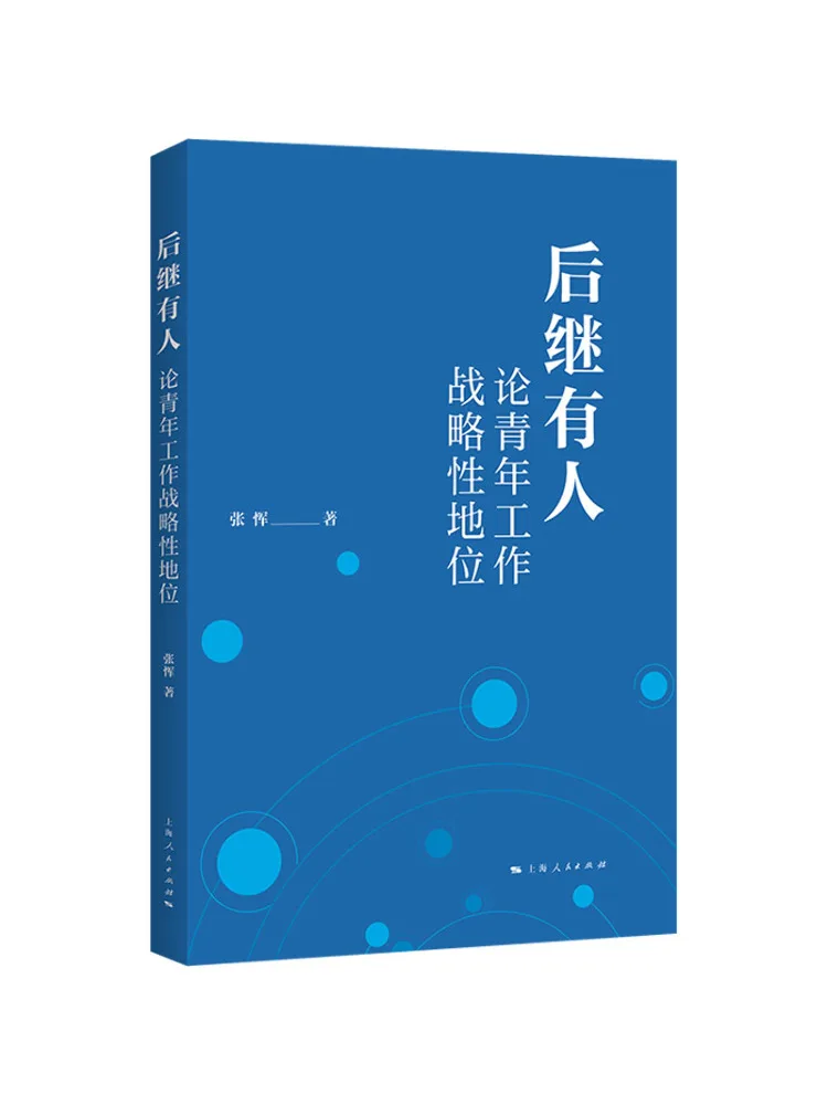 Book-Winshare Successors On the Strategic Importance Of Youth Work