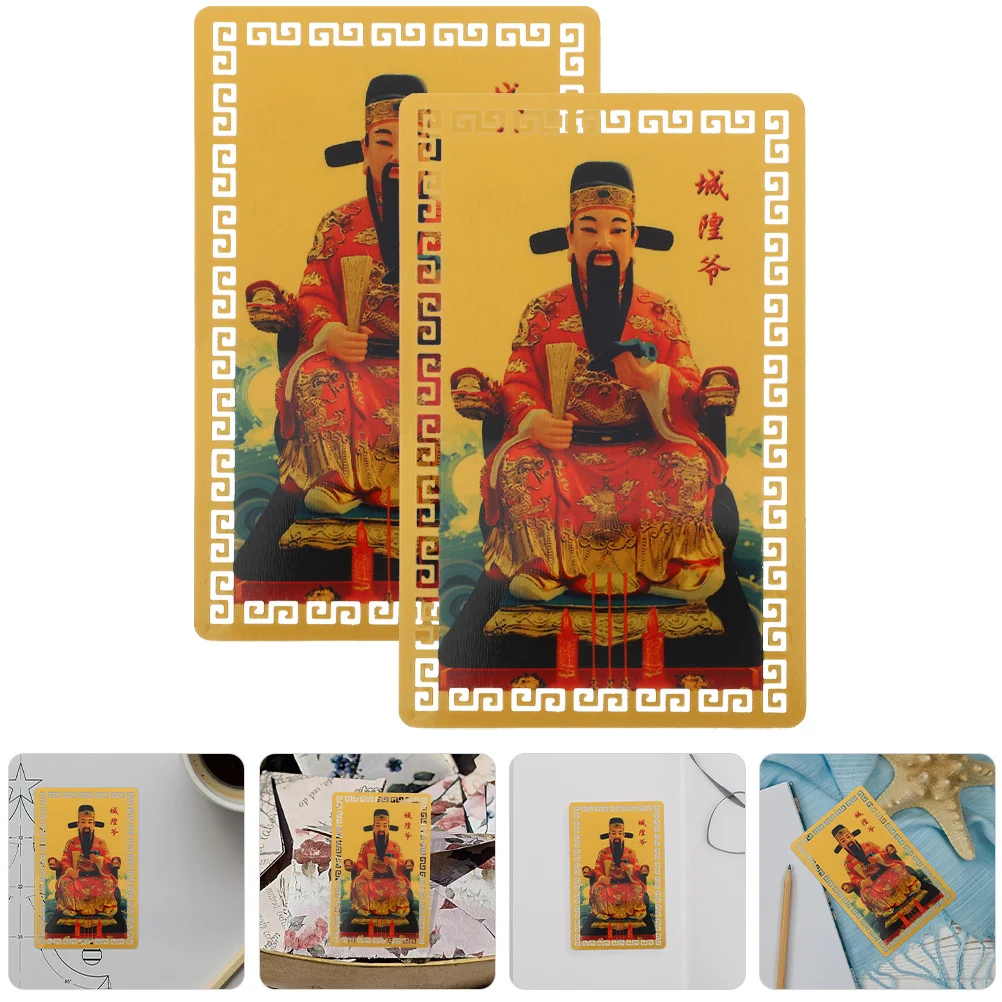 การ์ดเครื่องรางป้องกันภัย 2 ชิ้น การ์ดไทซุยจีนแบบพีวีซี การ์ดฮวงจุ้ย พกพาสะดวก เครื่องรางนำโชคดี การ์ดทั่วไปแบบจีน