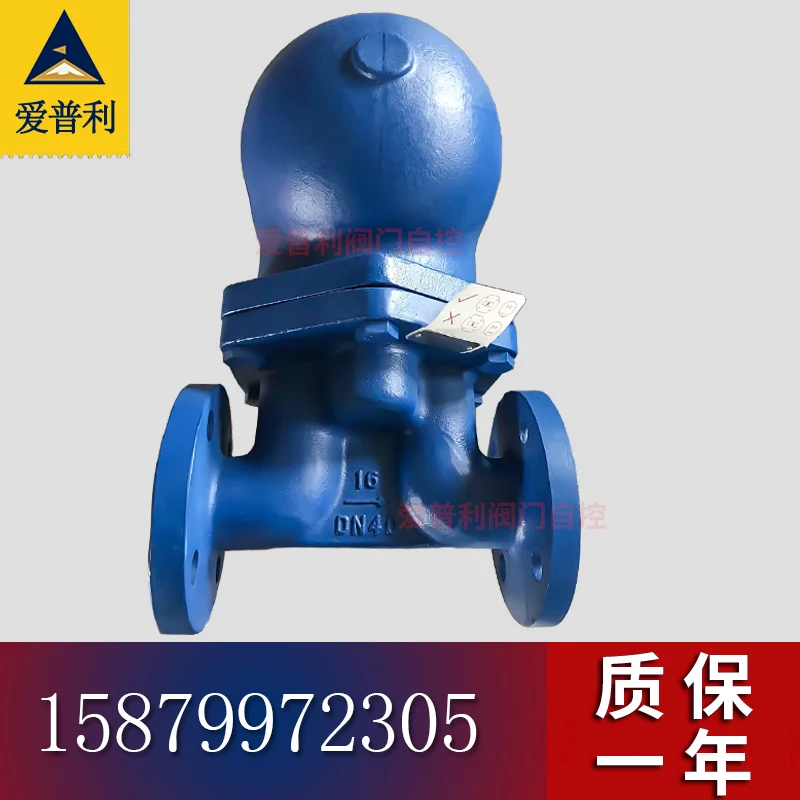 FT43-10-4.5 Spark super-large displacement floating ball steam trap DN25/32/40/50