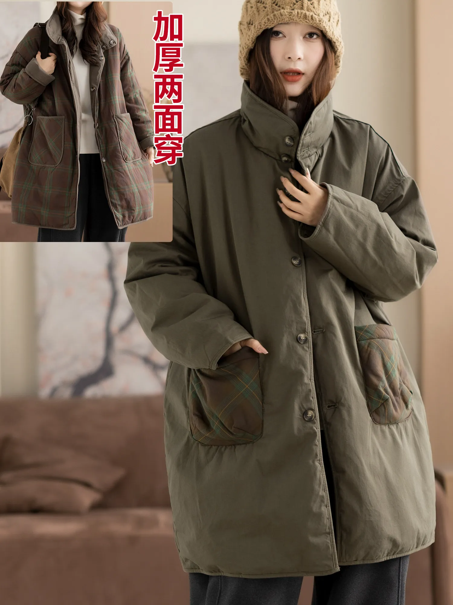 Winter New Women's Down Cotton Jacket Splicing Commuter Windproof Double Sided Wearing Jacket