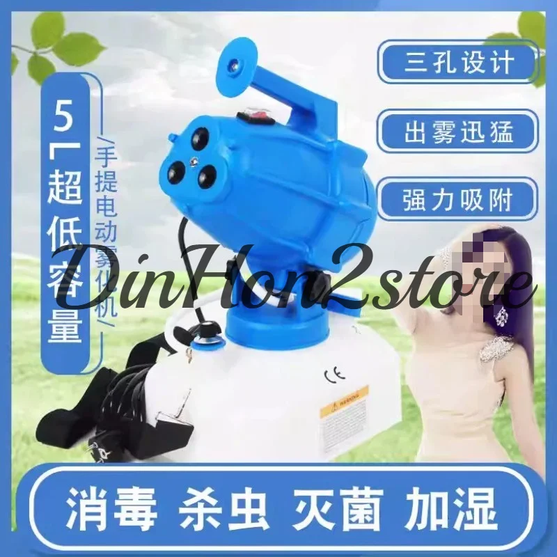 5L Ultra-Low Volume Electric Sprayer, Handheld Fogger, Insecticide Disinfection Aerosol Atomizer for Epidemic Prevention