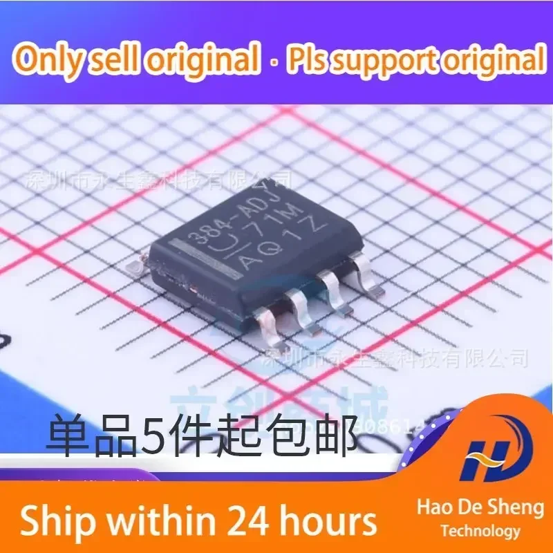 

10 шт./лот UCC384DP-ADJ UCC384DP UCC384 Новые оригинальные в наличии