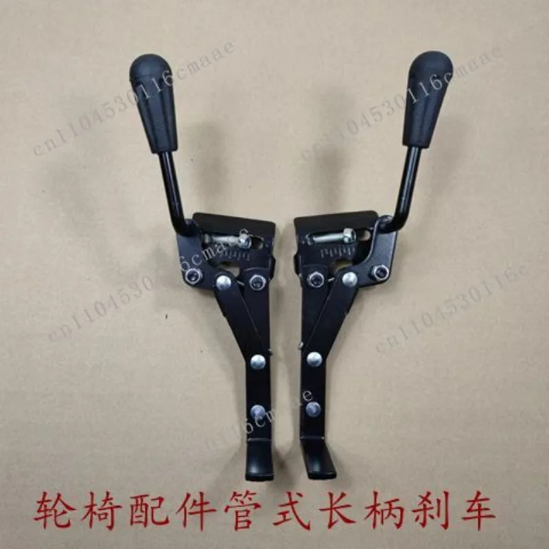 Wheelchair Accessories, Brake Thickened Black Handbrake Parking Wheelchair, Long Handle Handlebar Brake Side Hole Black Brake