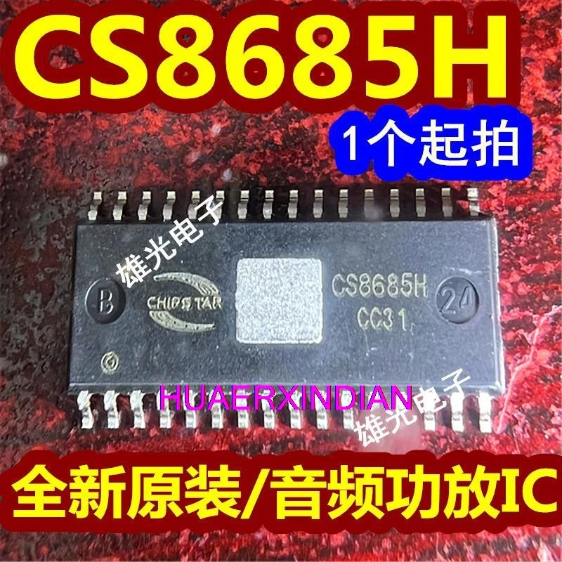 10PCS   Original CS8685H EQB-32 SOP32    IC