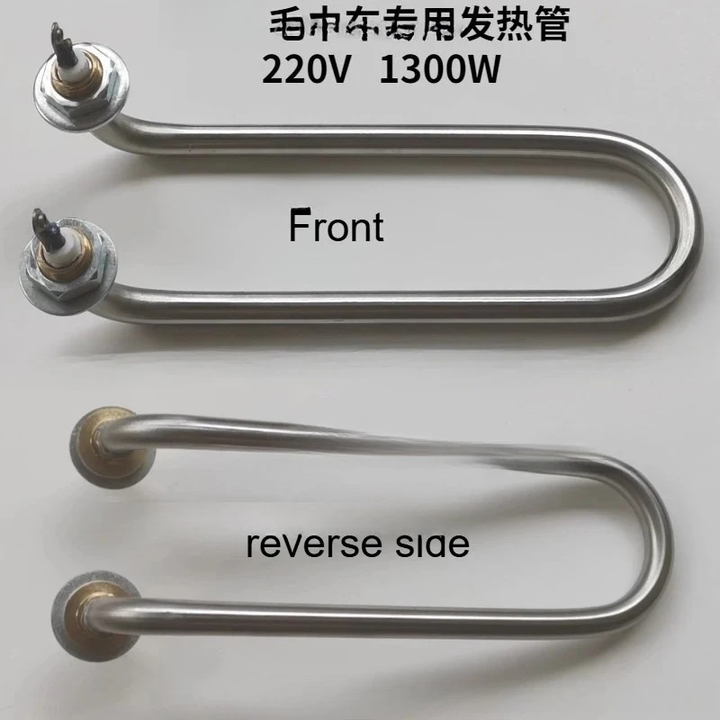 S-shaped and U-shaped heating tubes, 220V towel warming cart heating elements, heating rods for beauty salon towel steamers