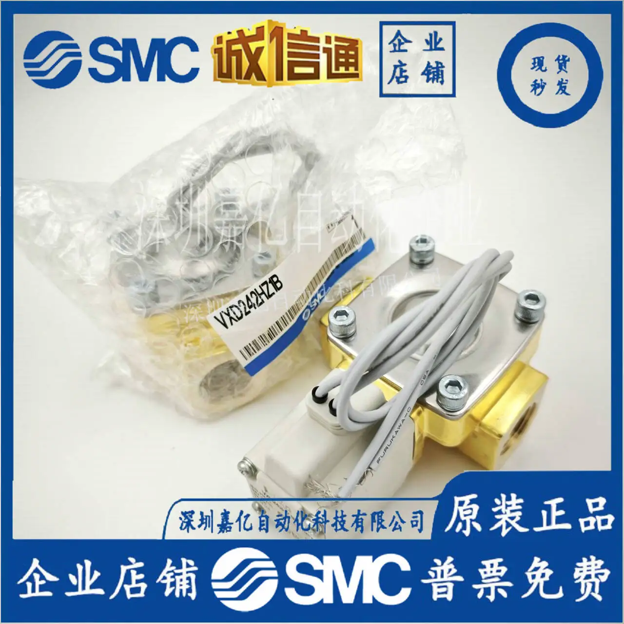 

Оригинальный японский электромагнитный клапан VXD232CA VXD242HZ1B VXD230CA BA AA DGXB CZ1G