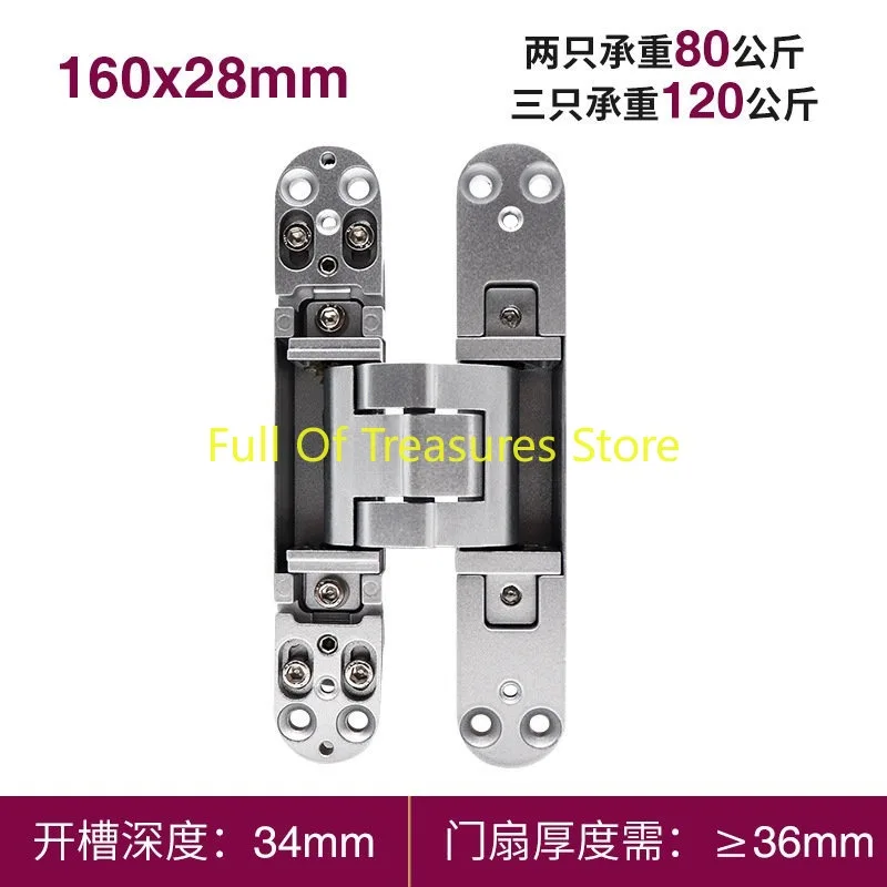 Hidden Three-dimensional Adjustable Cross Hinge Wooden Door Open Hidden Door Hinge Invisible Door Hinge Invisible Hidden Door Hi