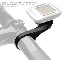 31.8mm Outdoor Mountain/Road Bicycle Bike Mount Holder For Garmin Edge 200 500 510 520 800 810 1000  25 Computer GPS