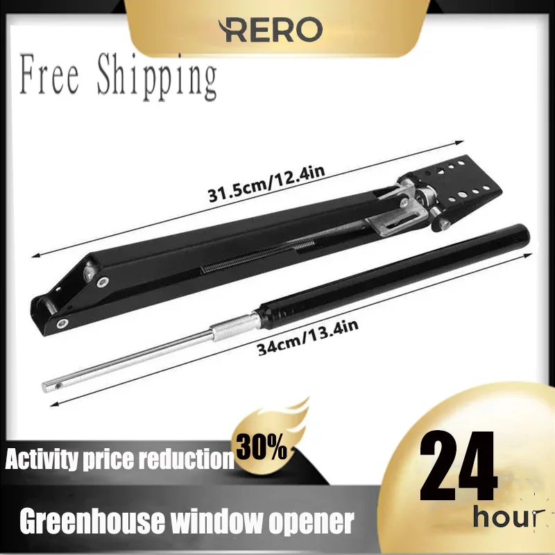 RERO Black Greenhouse Window Opener Single Spring Solar Heat Temperature Control Automatic Garden Tool for Opener Vent