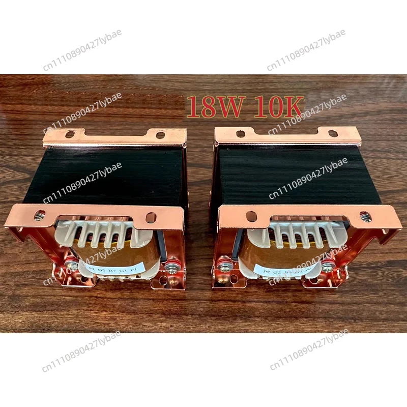Transformer 18W 10K push-pull output tube amplifier transformer pure copper British style mounting lug price of 1 piece