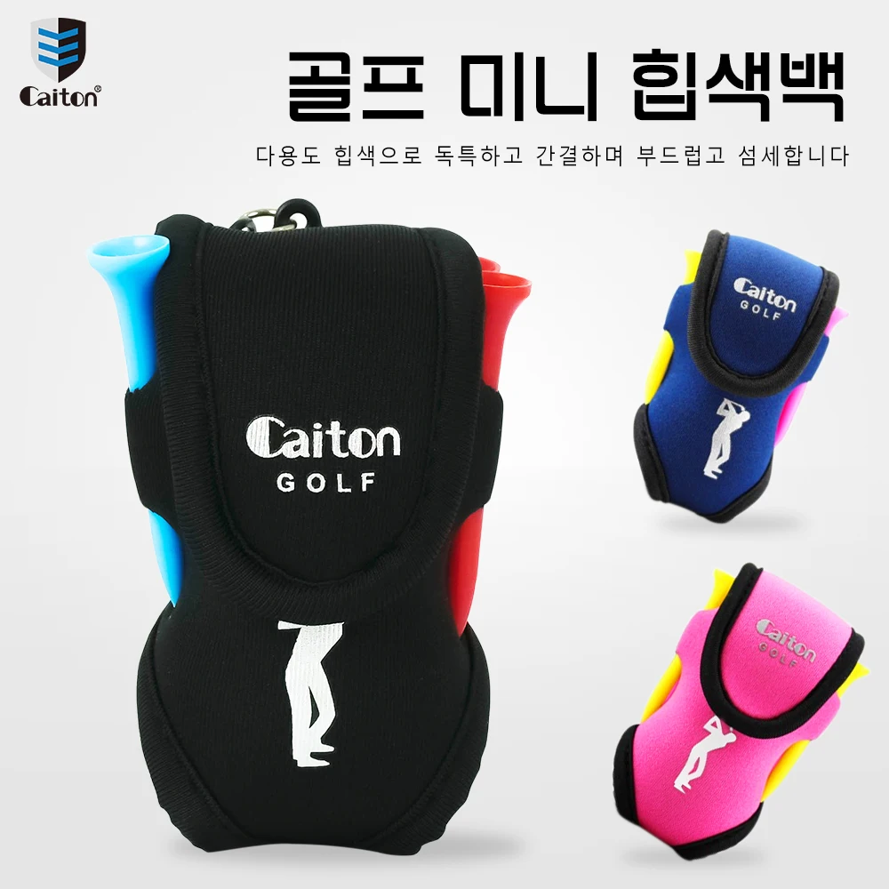 케이톤 방수 미니 골프 파우치, 티 4 개, 공 2 개 포함, 모든 가방 또는 벨트에 후크