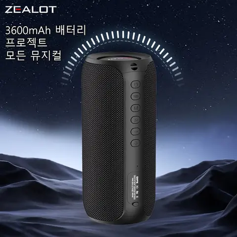 Zealot S32 MAX 20W 휴대용 무선 스피커, HiFi 사운드, 듀얼 페어링, 3600mAh 배터리, 16시간 재생 시간, 쿵쾅거리는 저음.
