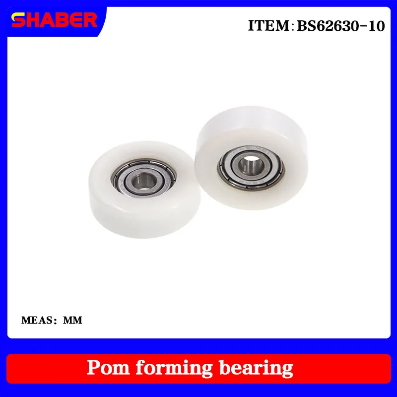 【SHABER】Factory supply POM plastic coated bearing BS62630-10 High wear resistance High quality nylon pulley