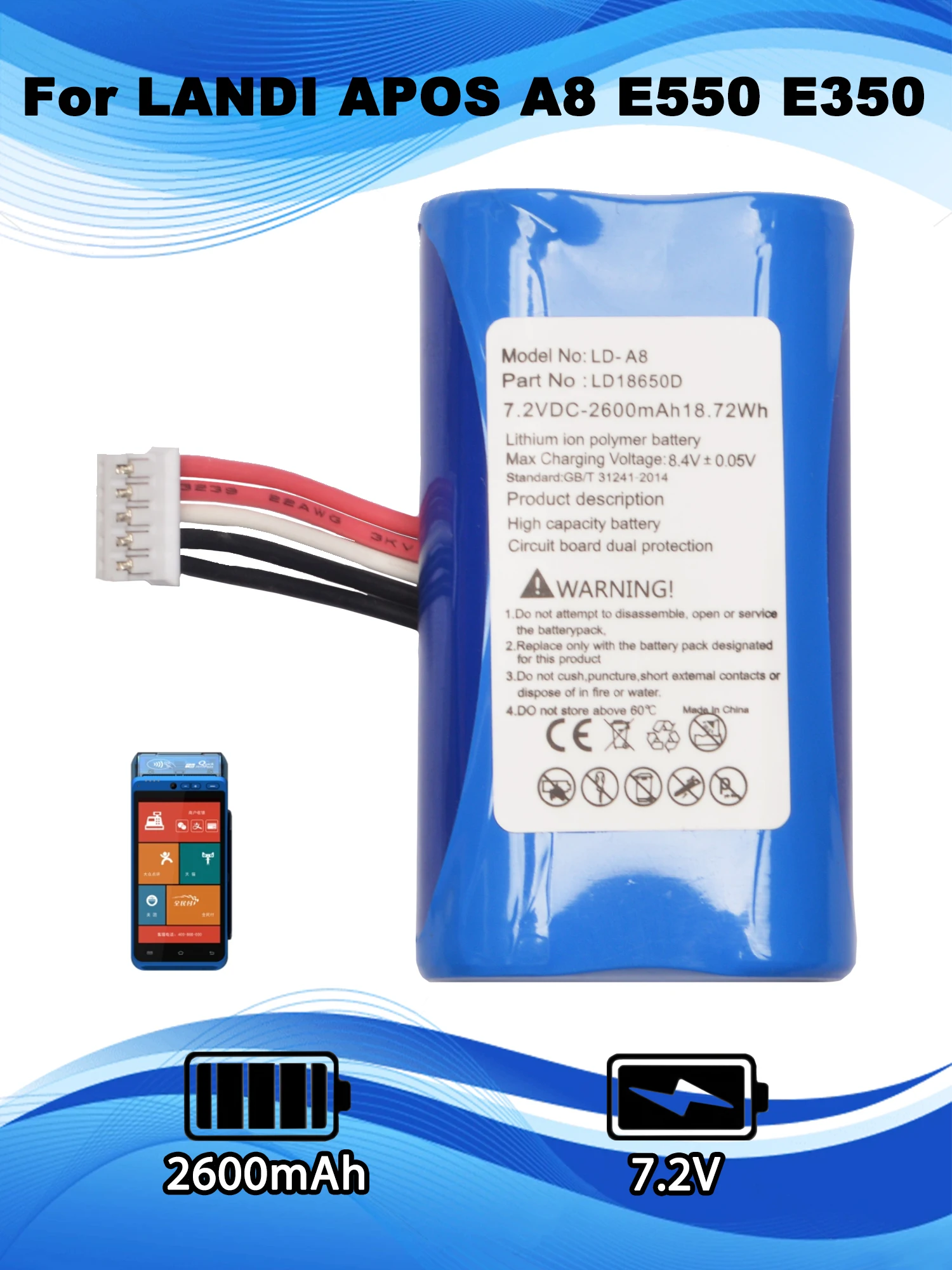 7.2V 2600mAh استبدال البطارية لاندي APOS A8 E550 E350 POS نيولاند N910 N900 N510 PAX A910 A930 KIOSK AQS LD18650D LD-A8 #2
