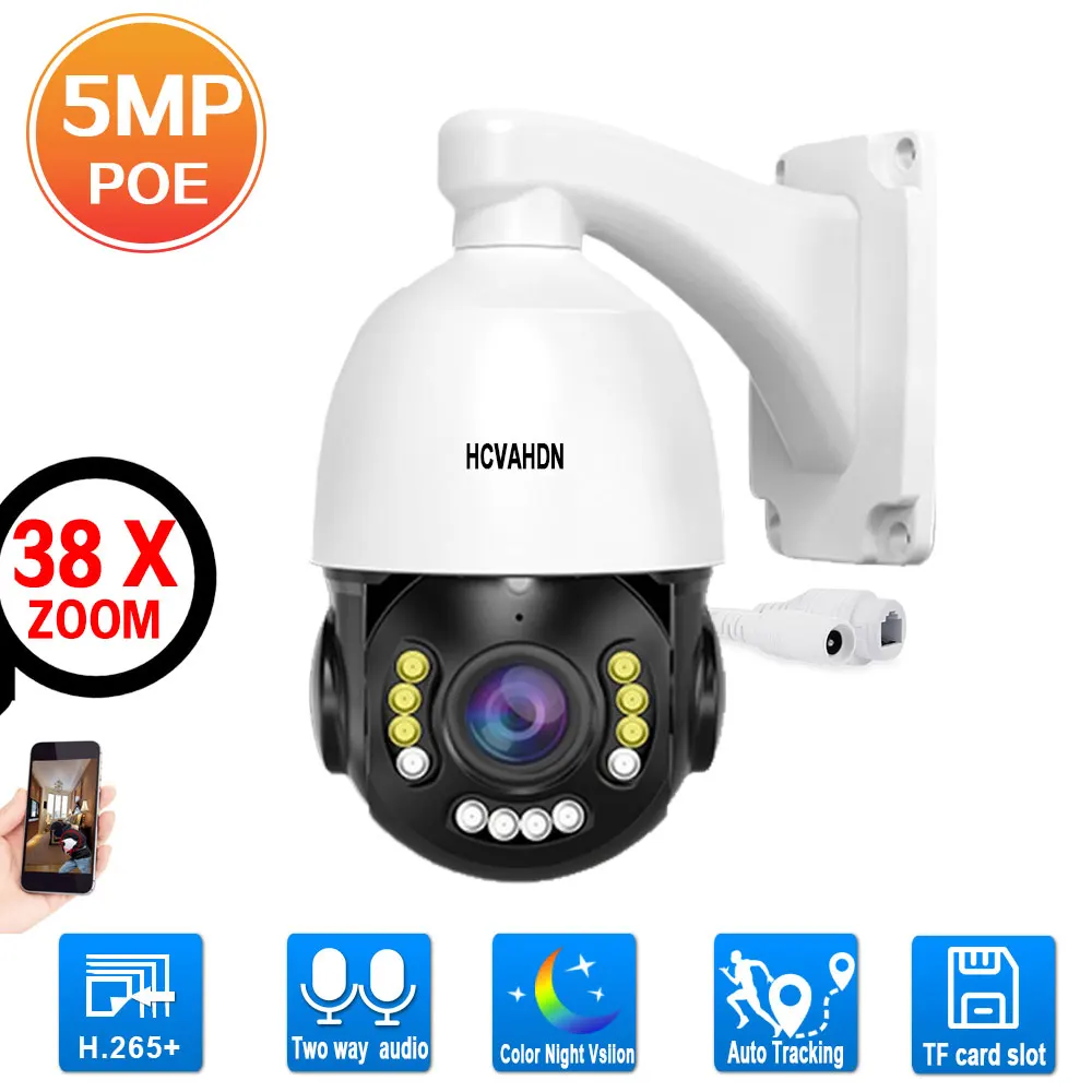 

5MP 30X Zoom CCTV Surveillance Camera Outdoor Ai Human Auto Tracking POE PTZ IP Security Camera Color Night Vision 2 Way Audio