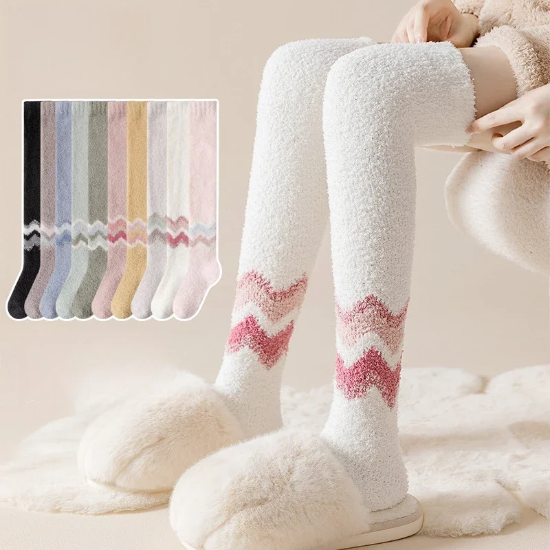 2pairs Winter Socks for Women Warm Coral Fleece Over-knee High  Plush Home Sleep Floor Long Socking Jk Solid Soft Thigh Fun Sock