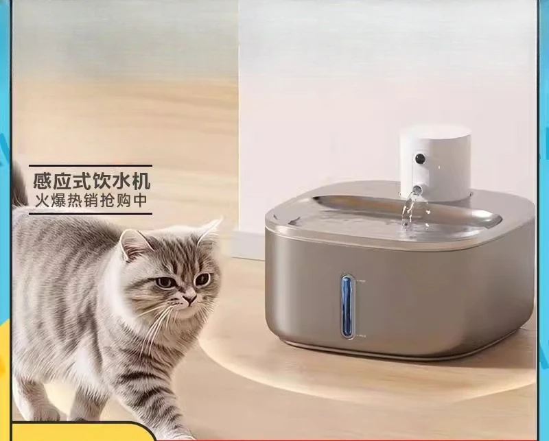 Induction water dispenser 304 stainless steel flow circulation wireless unplugged battery cat dog enlarged and widened